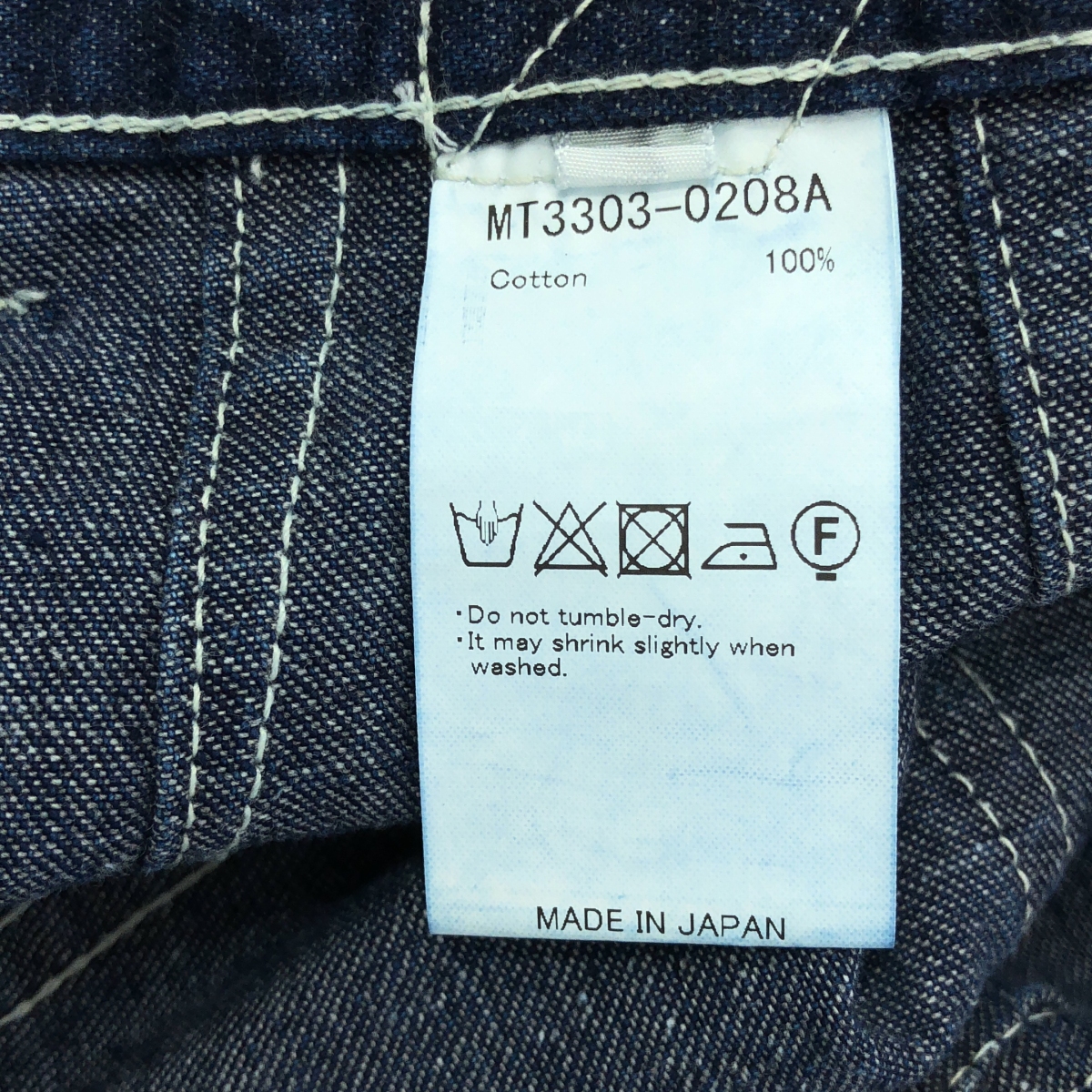 MAATEE&SONS / マーティー&サンズ NEPP MILITARY DENIM ネップ ミリタリー デニムパンツ