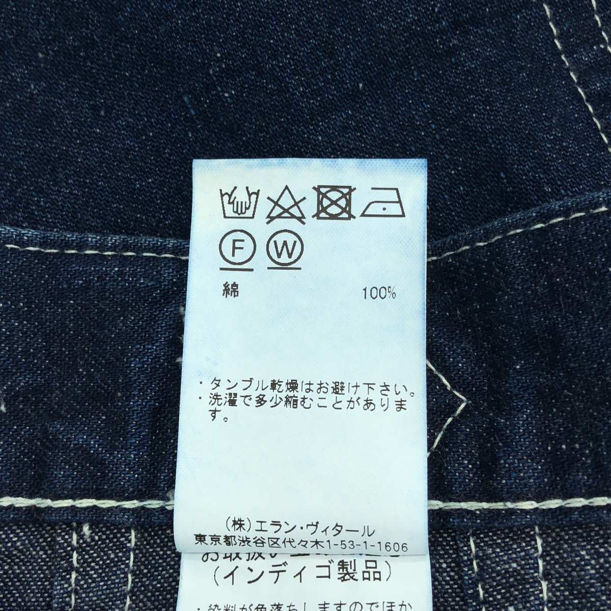 MAATEE&SONS / マーティー&サンズ NEPP MILITARY DENIM ネップ ミリタリー デニムパンツ