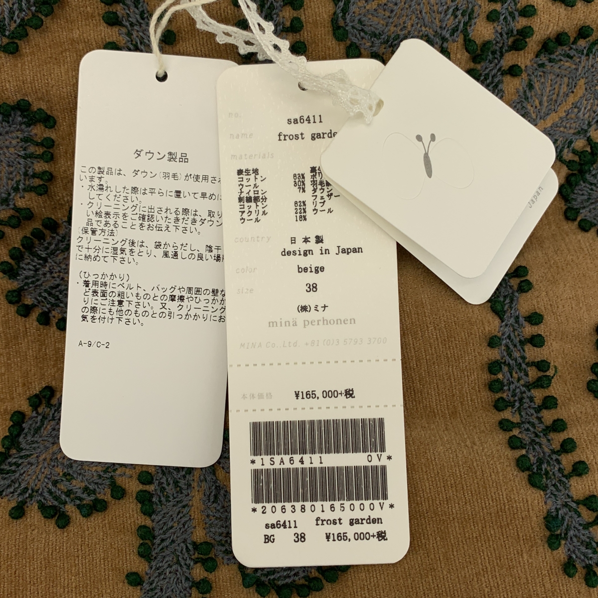 mina perhonen / ミナペルホネン forest garden 総柄 刺しゅう フーデッド ダウンコート