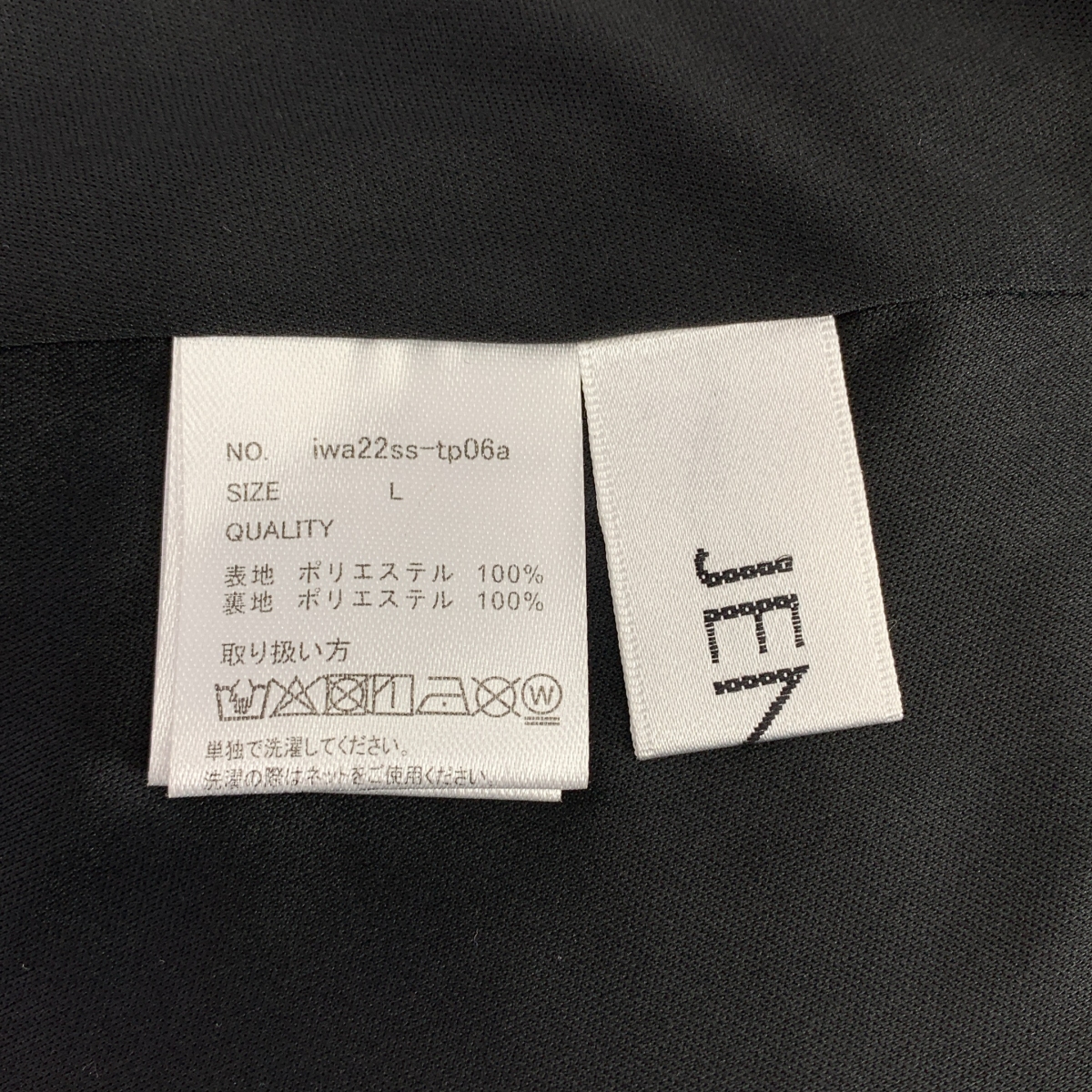 JENNE / ジェンヌ 付け襟 バイカラーブラウス シャツ