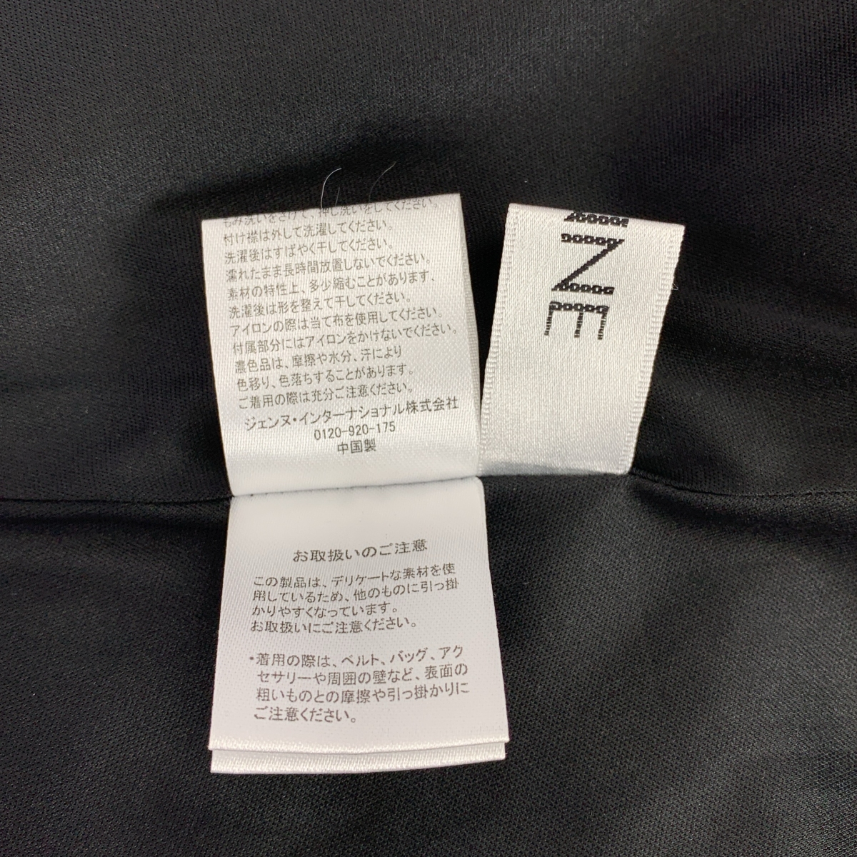 JENNE / ジェンヌ 付け襟 バイカラーブラウス シャツ