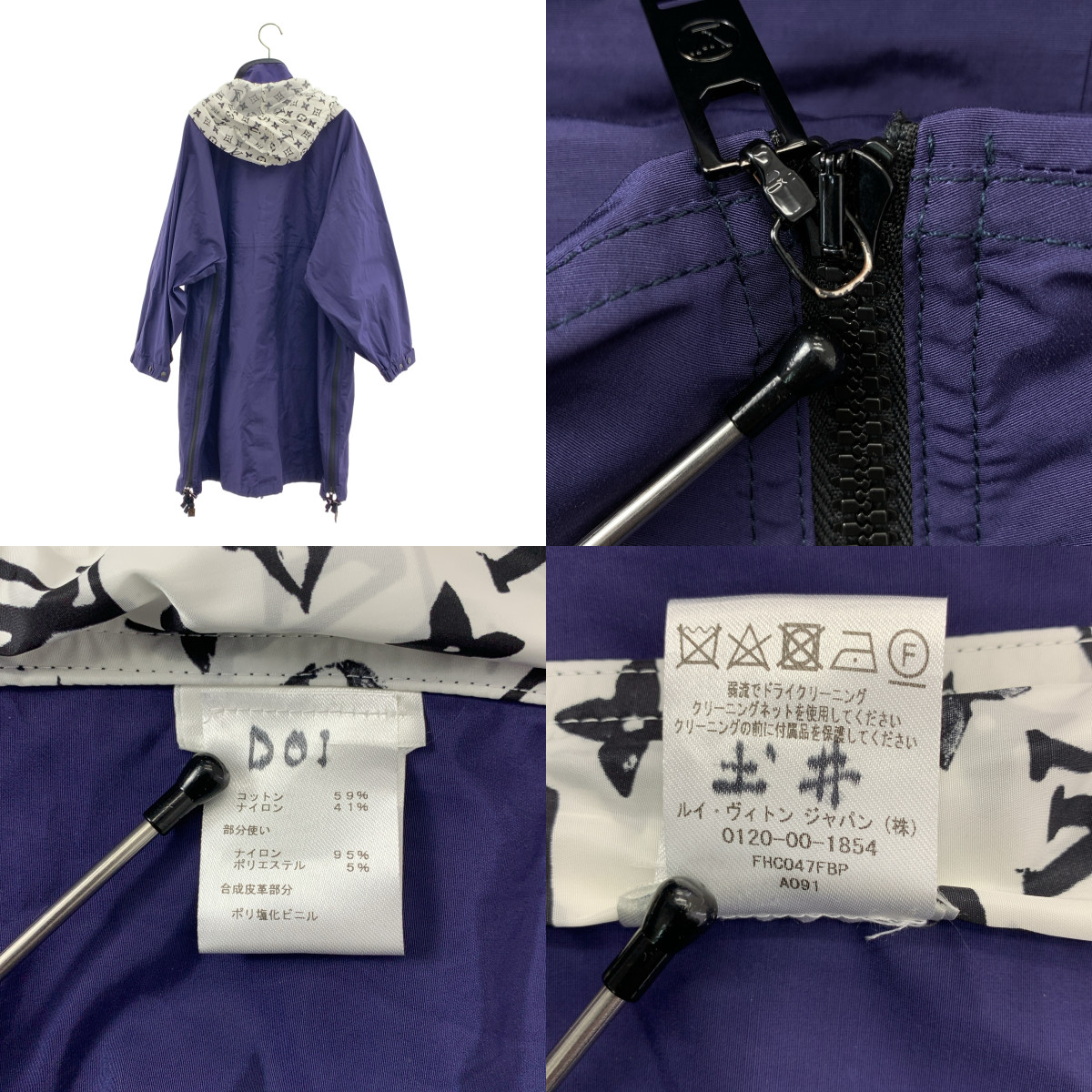 Louis Vuitton / ルイヴィトン コットン ナイロン サイドジップ モノグラム切替 ウインドブレーカー コート