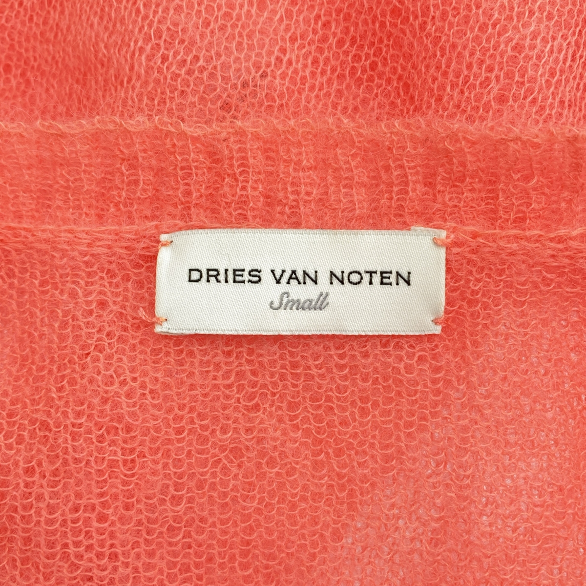 DRIES VAN NOTEN / ドリスヴァンノッテン モヘヤ混 クルーネック カーディガン