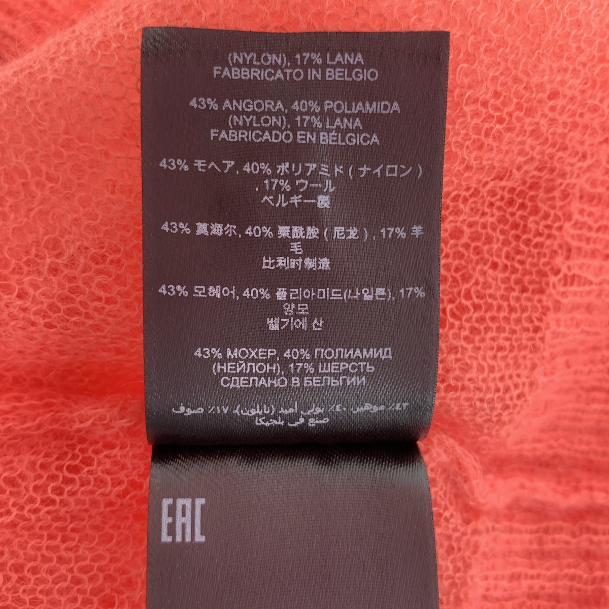 DRIES VAN NOTEN / ドリスヴァンノッテン モヘヤ混 クルーネック カーディガン