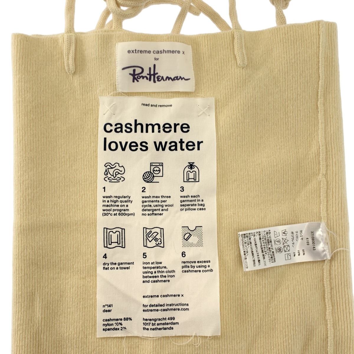 extreme cashmere / エクストリームカシミヤ ×  Ron Herman カシミヤ混 キャミソール トップス