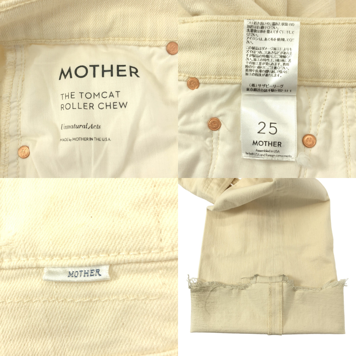 L'Appartement / アパルトモン 【 MOTHER / マザー 】 ダメージ加工 カットオフ ブーツカット フレア ワイド デニムパンツ