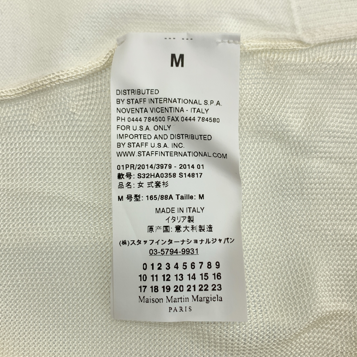 MM6 Maison Martin Margiela / エムエムシックスメゾンマルタンマルジェラ コットン レーヨン メッシュ切替 カーディガン