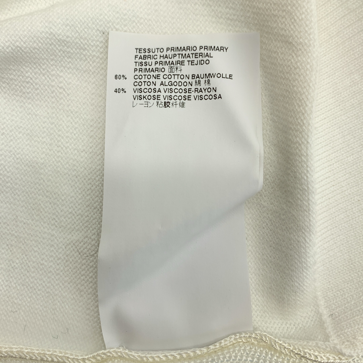 MM6 Maison Martin Margiela / エムエムシックスメゾンマルタンマルジェラ コットン レーヨン メッシュ切替 カーディガン