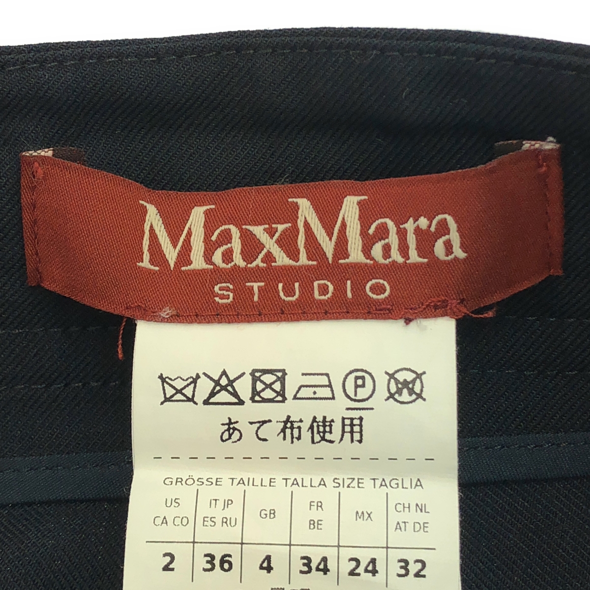 MAX MARA STUDIO / マックスマーラステュディオ CAMMEO ウール ブレンド ワイド パンツ