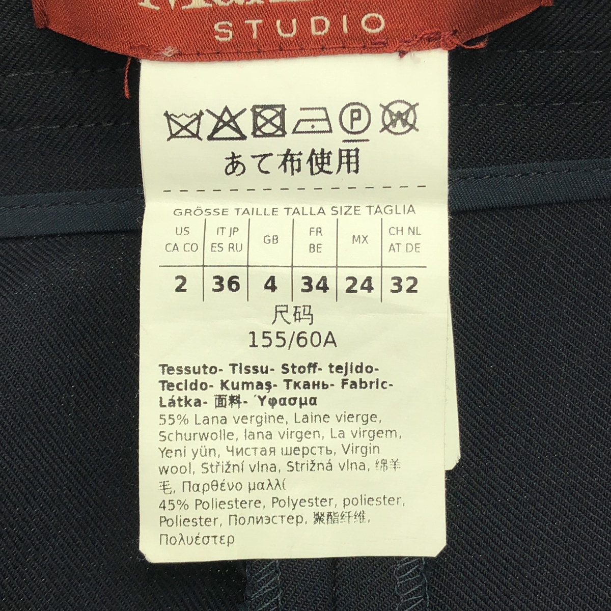 MAX MARA STUDIO / マックスマーラステュディオ CAMMEO ウール ブレンド ワイド パンツ