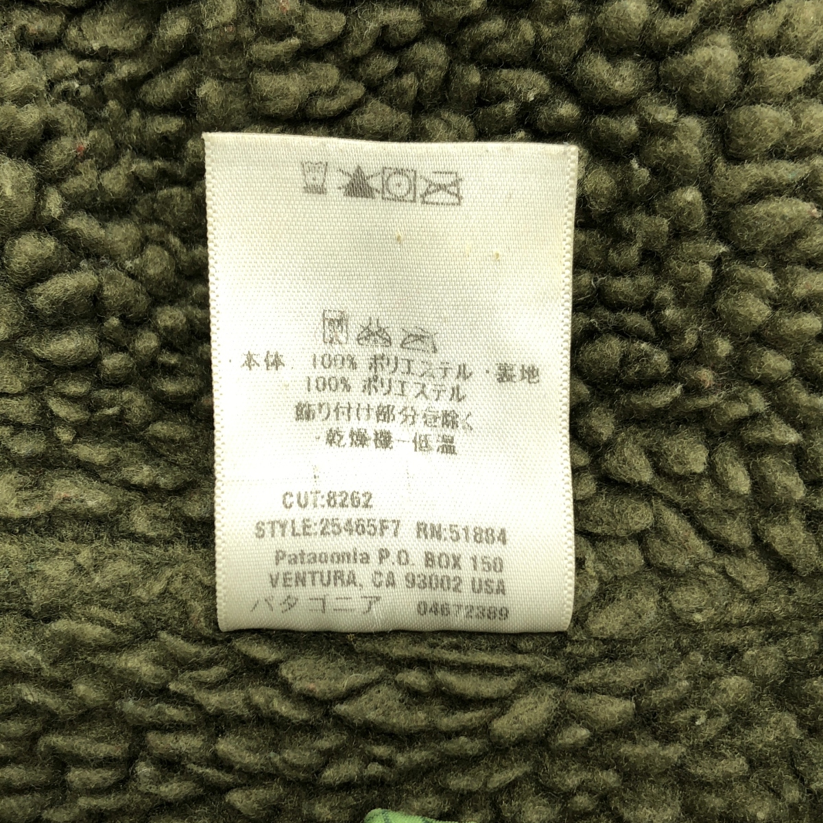 Patagonia / パタゴニア REVERSIBLE SNAP T スナップ リバーシブルジャケット