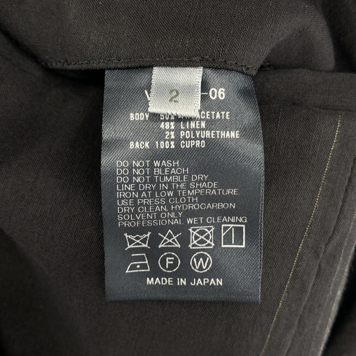 The Viridi-Anne / ザヴィリジアン ストライプ パッチワーク ジャケット