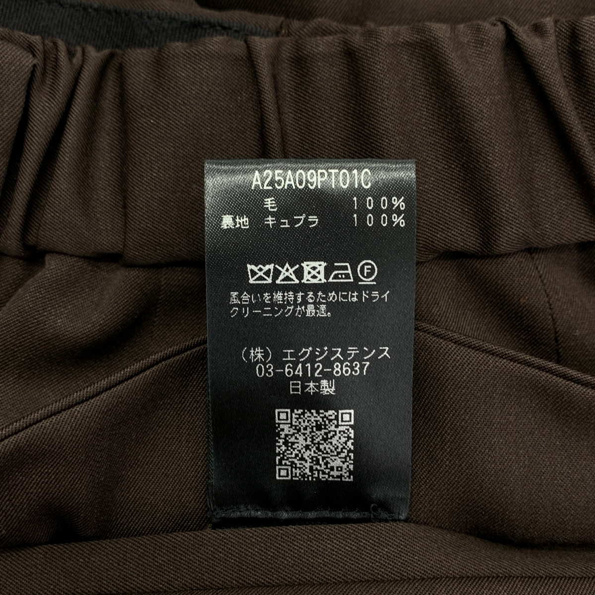 MARKAWARE / マーカウェア SUPER 160's WOOL GABARDINE TRIPLE PLEATED WIDE TROUSERS 3タック パンツ