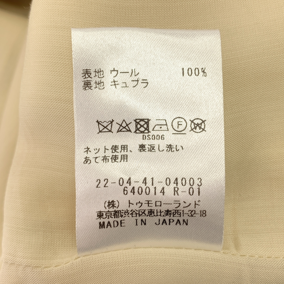 DES PRES / デプレ ハイツイストギャバジン フロントドロストイージーパンツ