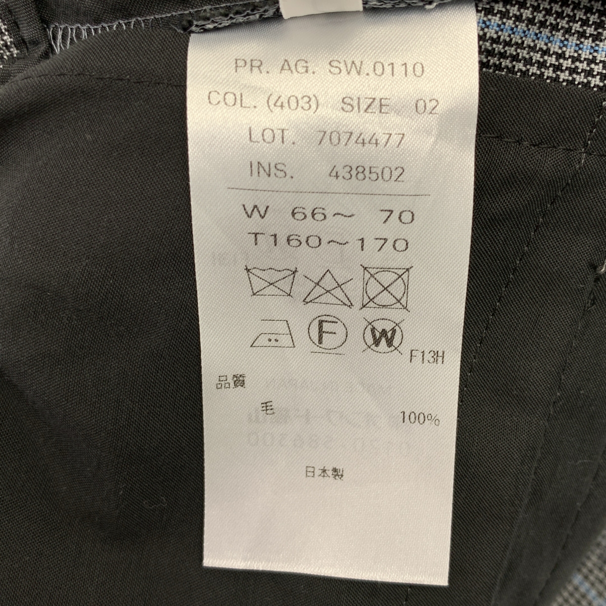 ATON / エイトン ドローストリング バックウエストゴム 2タック ワイド スラックス パンツ