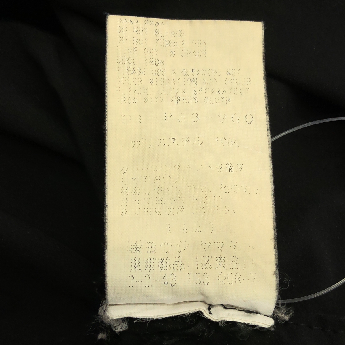 S'YTE YOHJI YAMAMOTO / サイトヨウジヤマモト SOLOTEX CARGO PANTS / ソロテックス カーゴパンツ