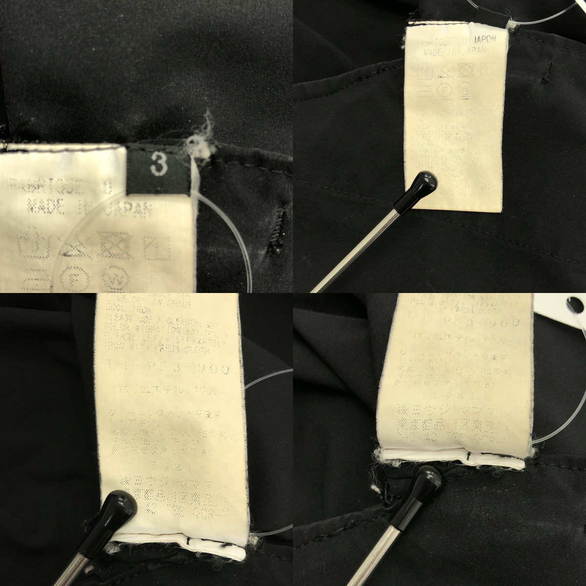 S'YTE YOHJI YAMAMOTO / サイトヨウジヤマモト SOLOTEX CARGO PANTS / ソロテックス カーゴパンツ