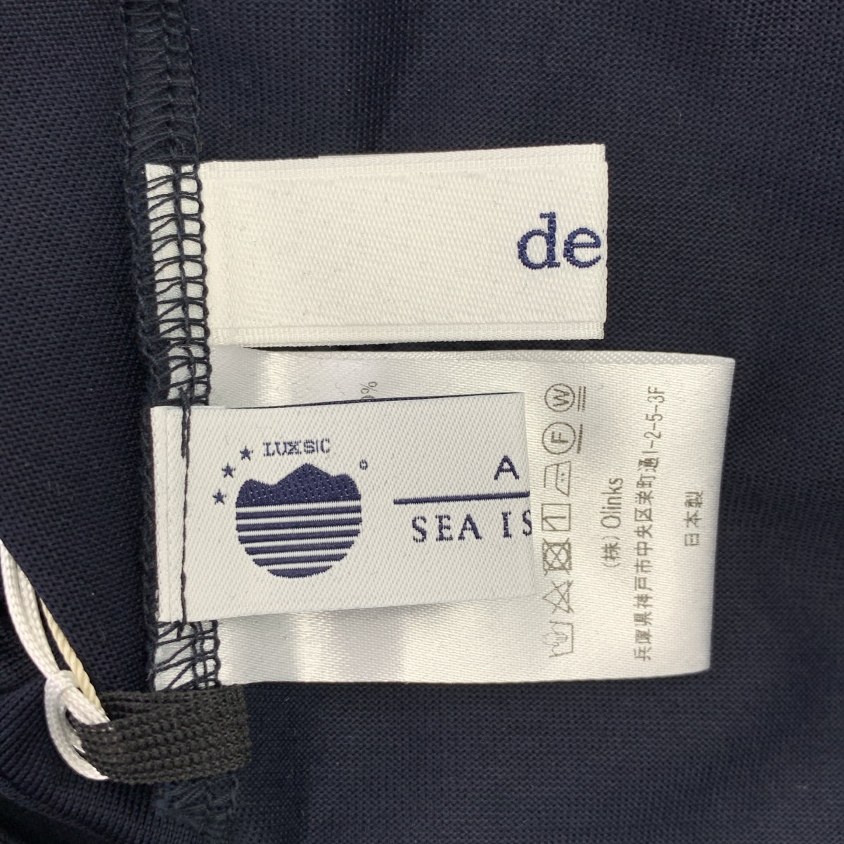 その他 first class long sleeve Tshirt シーアイランド コットン ギャザー カットソー