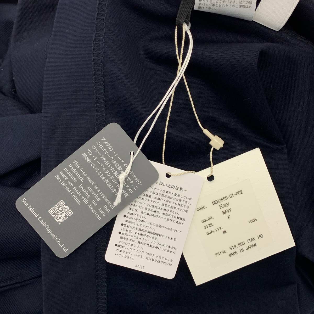 その他 first class long sleeve Tshirt シーアイランド コットン ギャザー カットソー