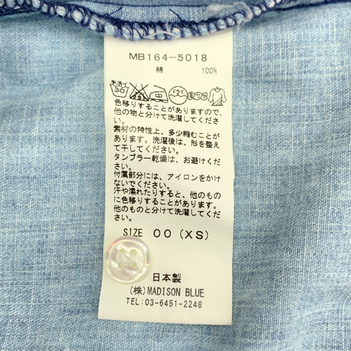 MADISON BLUE / マディソンブルー デニム ウエスタンデニムシャツ