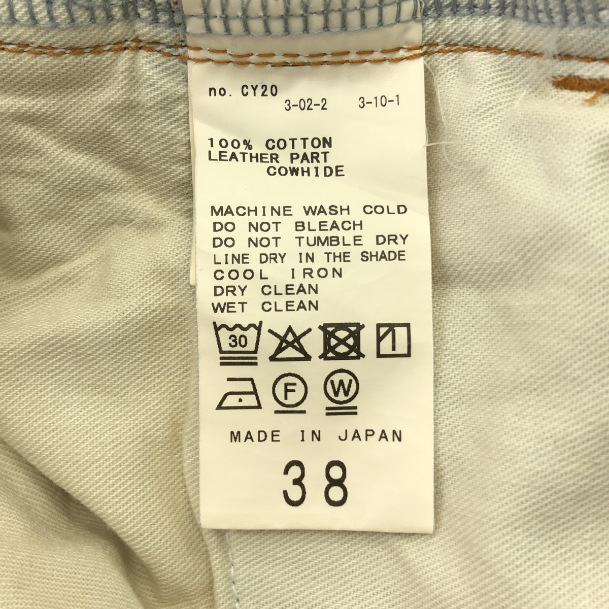 Deuxieme Classe / ドゥーズィエムクラス Straight ジーンズ デニムパンツ