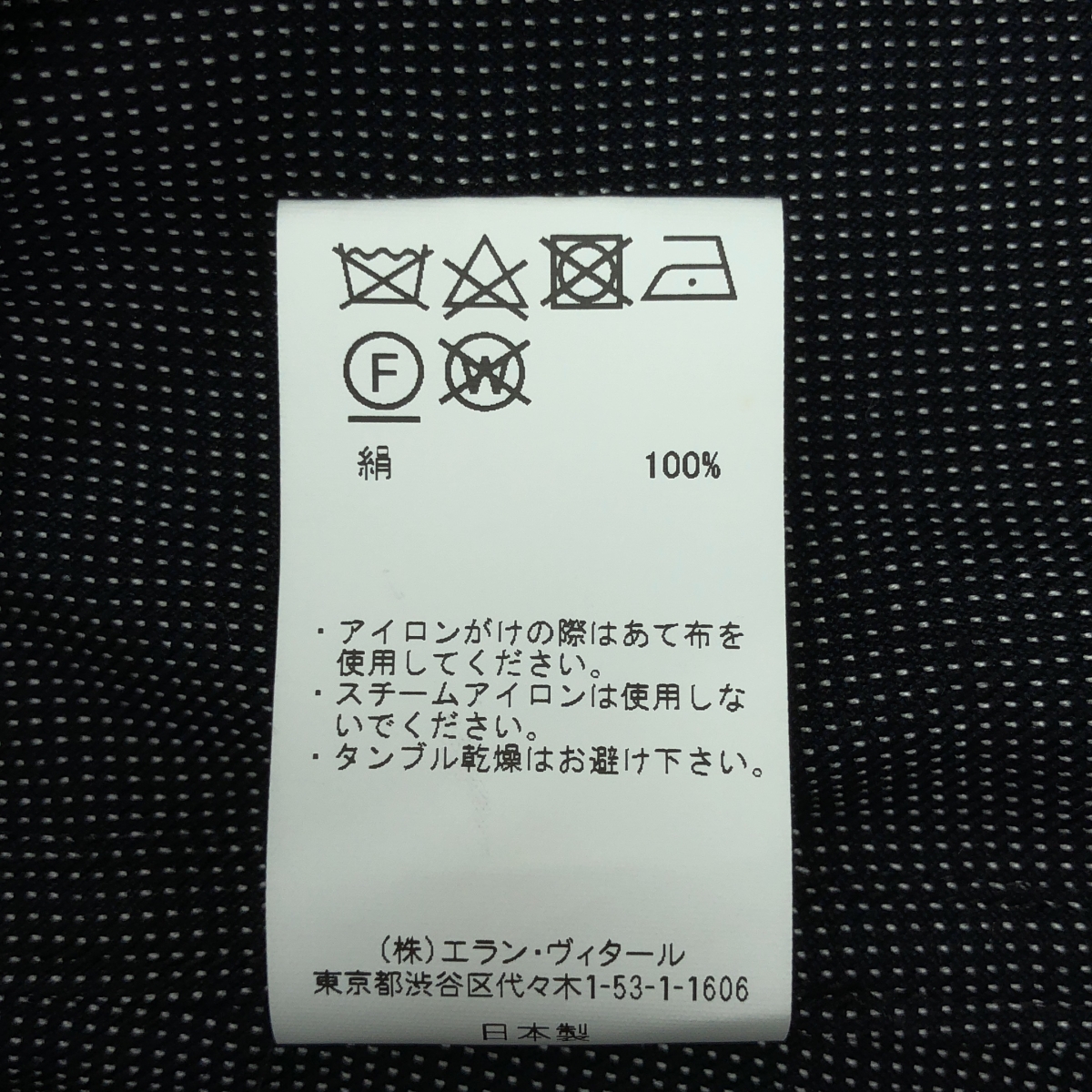 MAATEE&SONS / マーティー&サンズ SILK GACHA POCKE WORK SHIRTS シルク ガチャ ワークシャツ