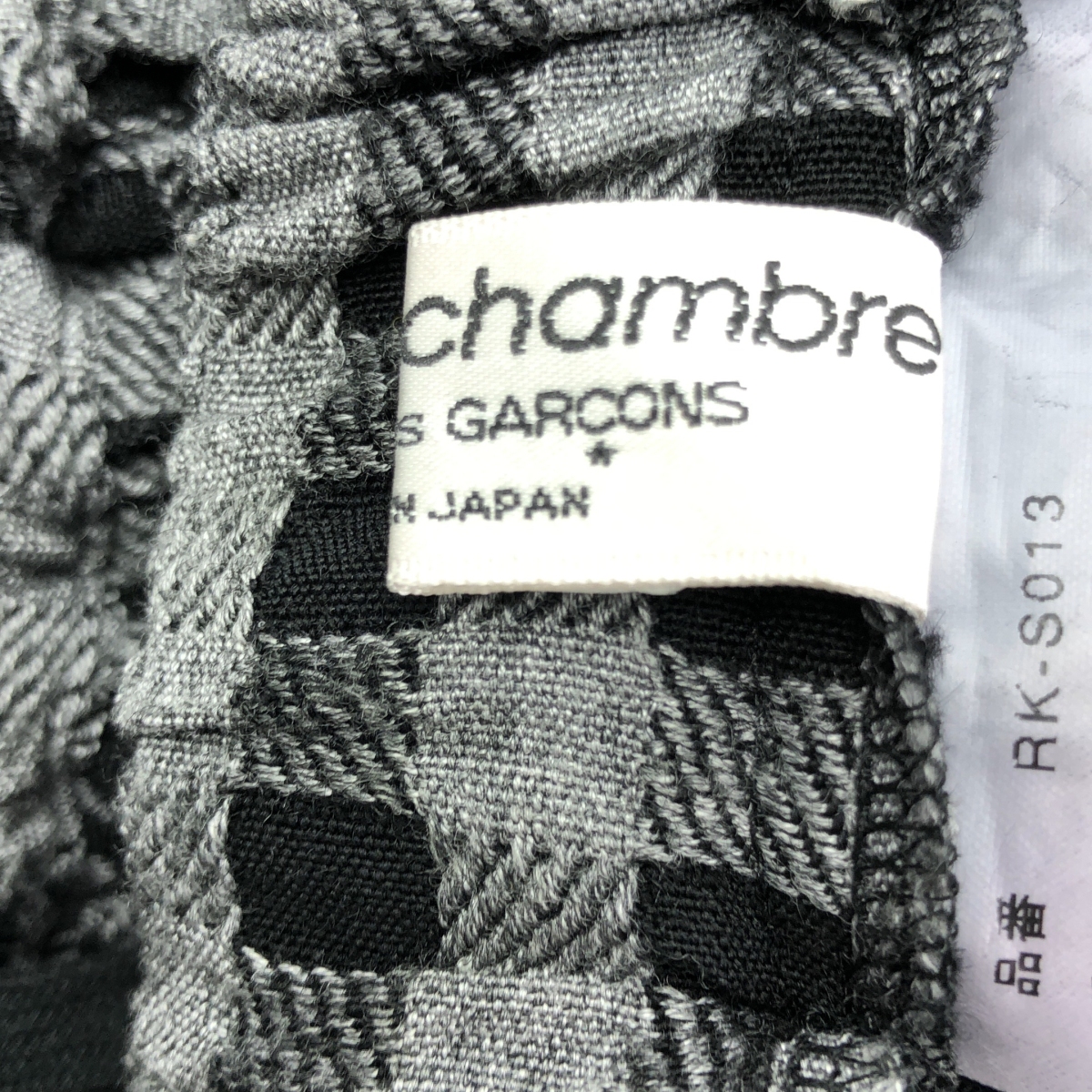 robe de chambre COMME des GARCONS / ローブドシャンブルコムデギャルソン フリル装飾 ドローストリング ロングスカート