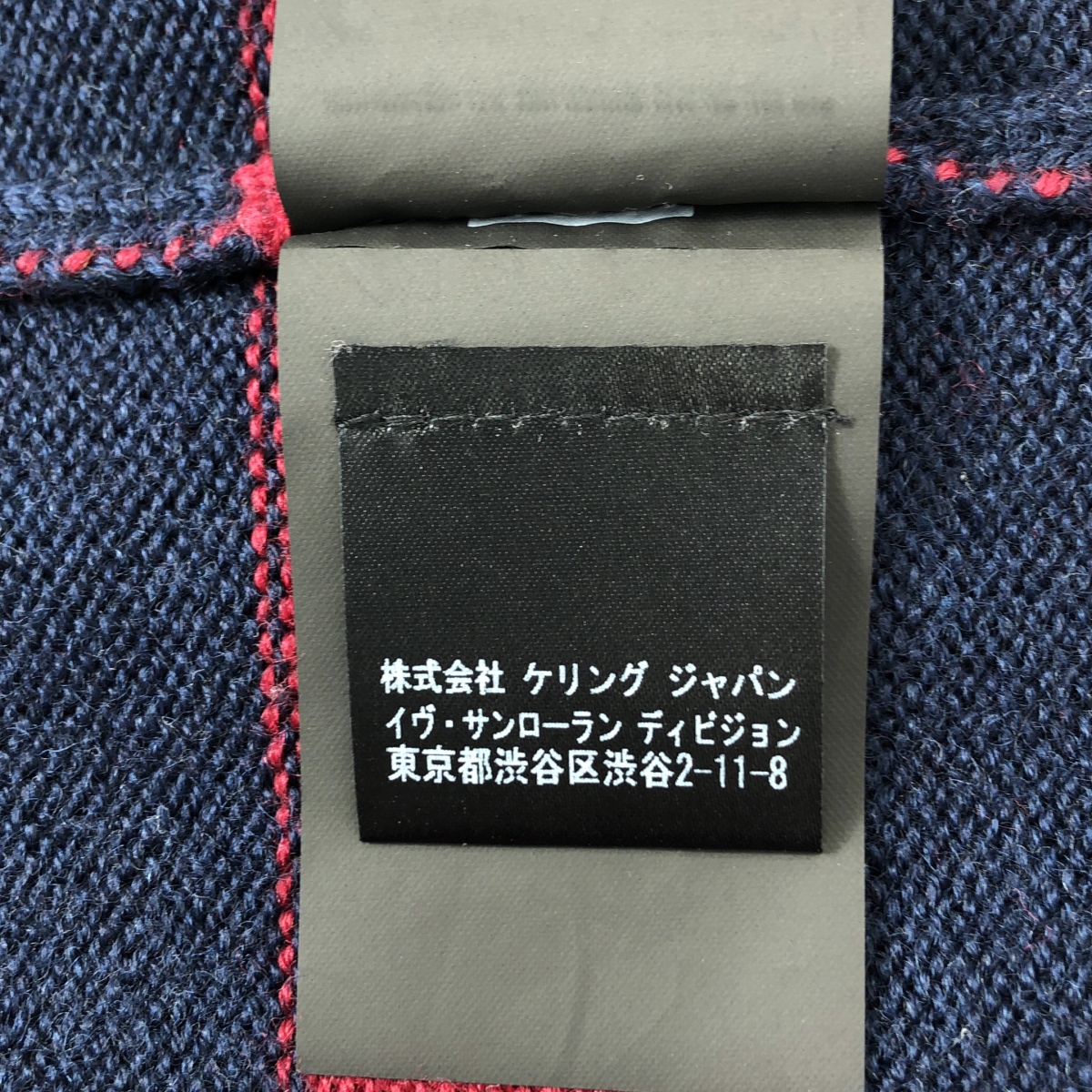 SAINT LAURENT PARIS / サンローランパリ ボーダー クルーネック ウールニット