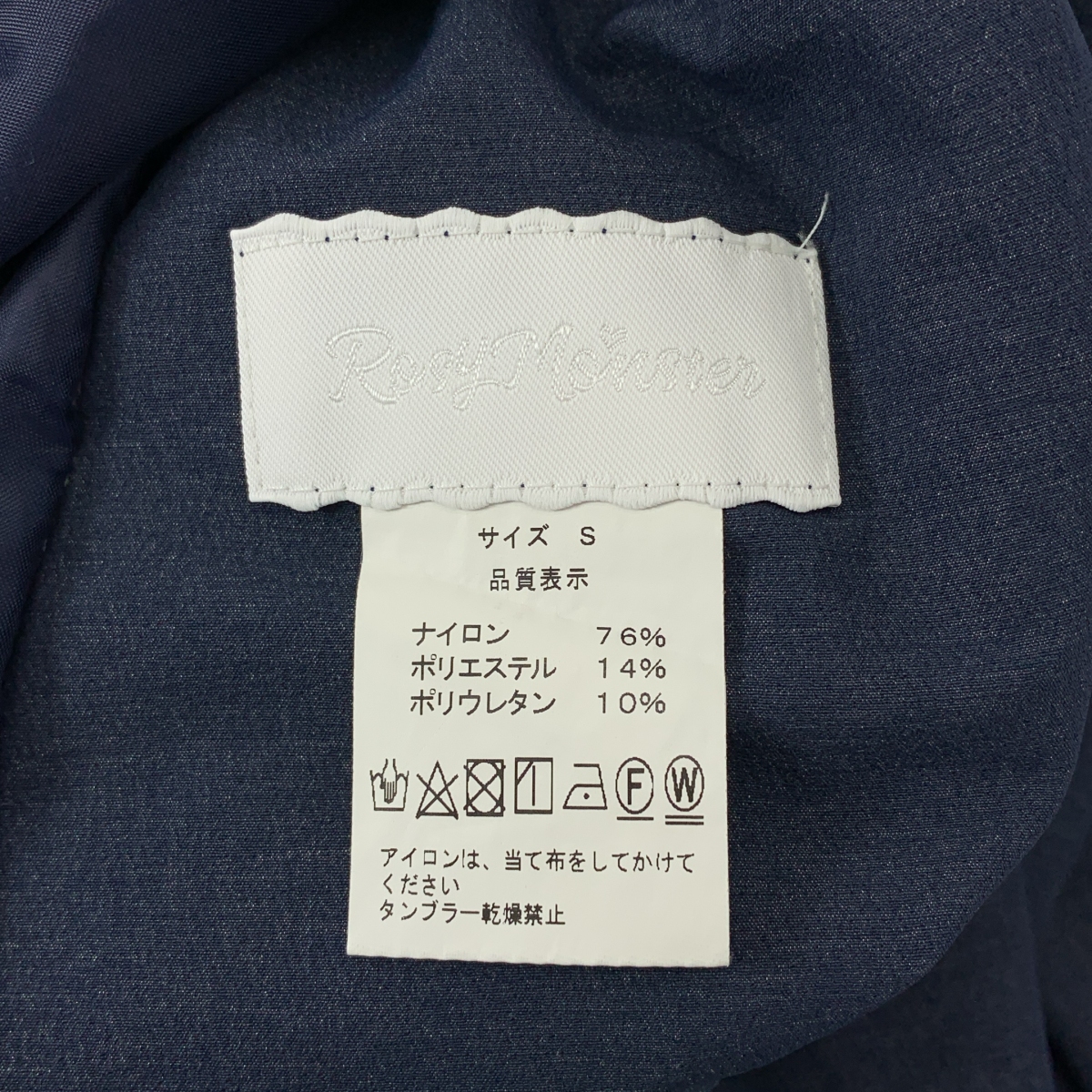 その他 サスペンダー マリン パンツ