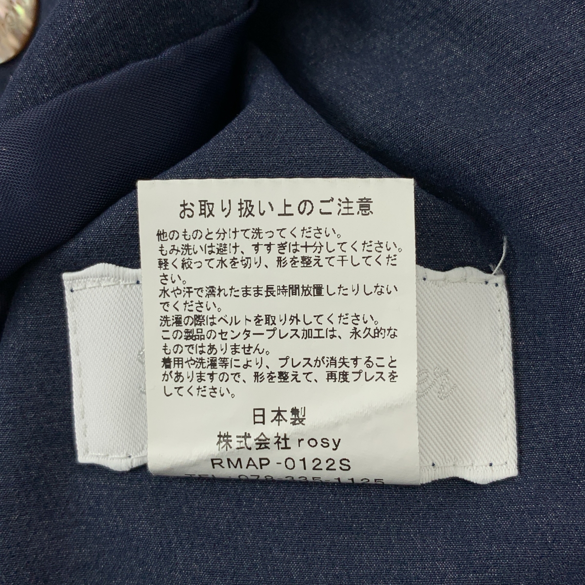 その他 サスペンダー マリン パンツ