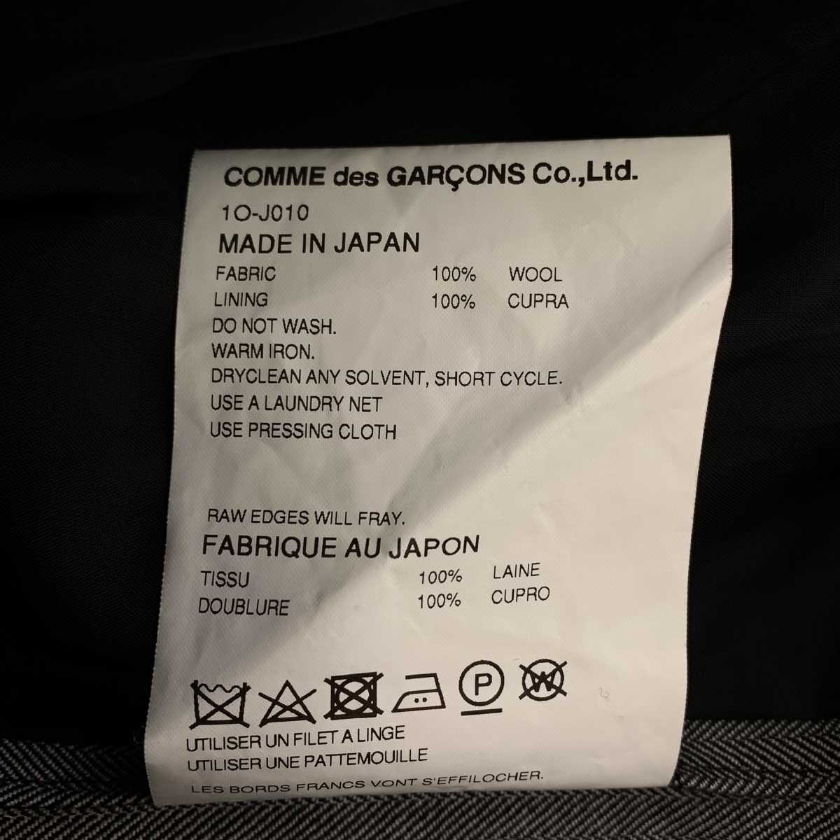 BLACK COMME des GARCONS / ブラックコムデギャルソン ウール カットオフ ヘリンボーン ジャケット