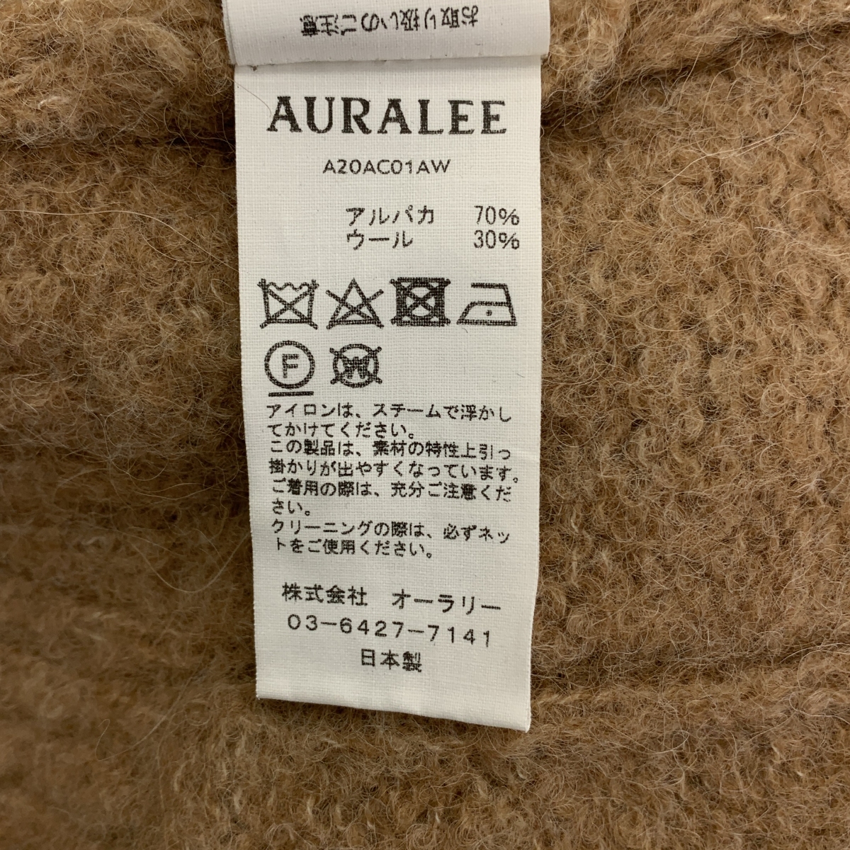 AURALEE / オーラリー ALPACA WOOL SUPER LIGHT KNIT BIG CARDIGAN アルパカウール スーパーライトニット ビッグ カーディガン