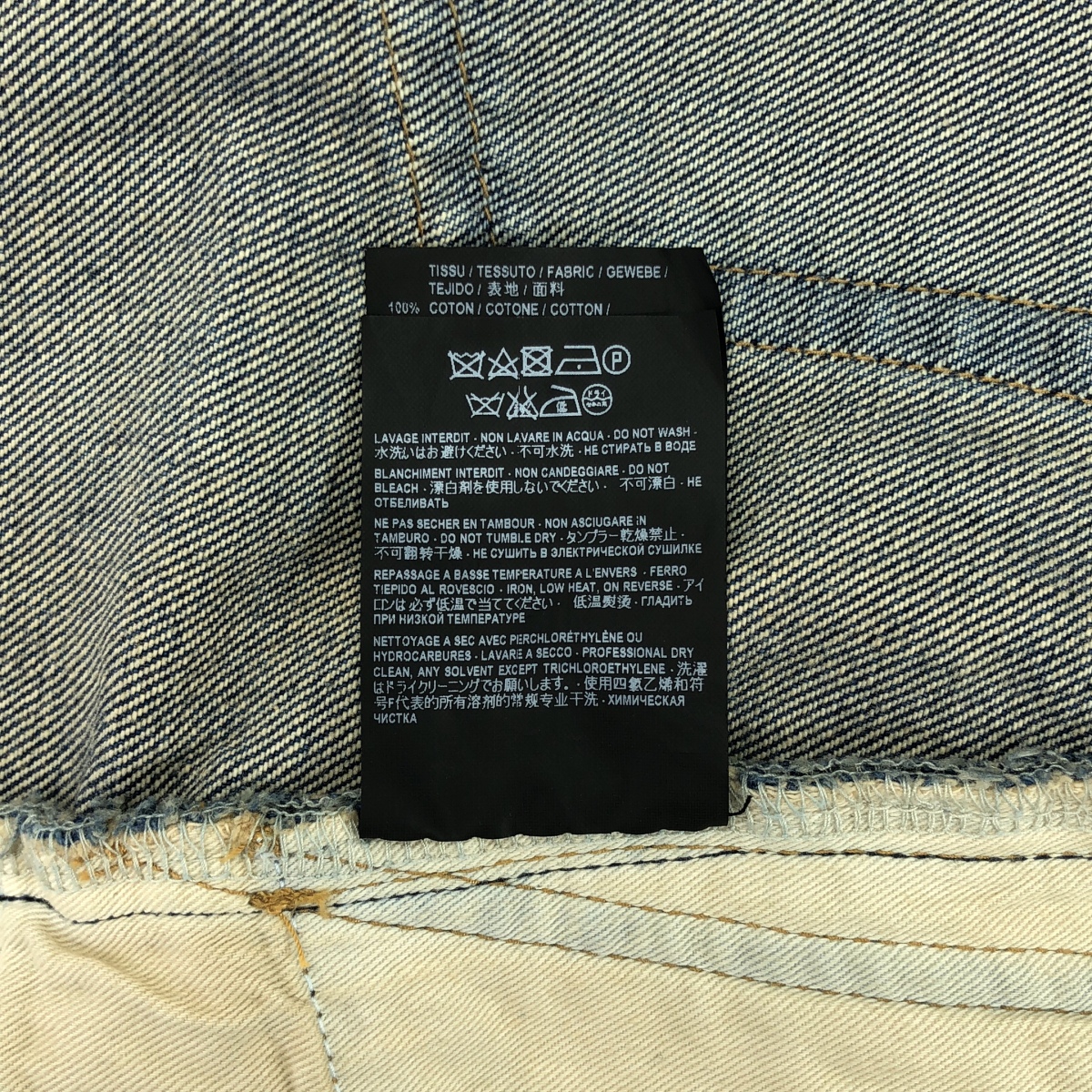 SAINT LAURENT / サンローラン エンブロイダリーロゴ ショート デニムパンツ