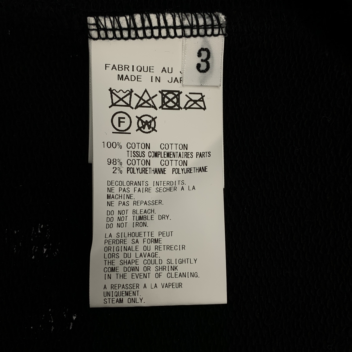 YOHJI YAMAMOTO POUR HOMME / ヨウジヤマモトプールオム DAMAGD LINING SWEAT SHIRT ダメージ加工 スウェット