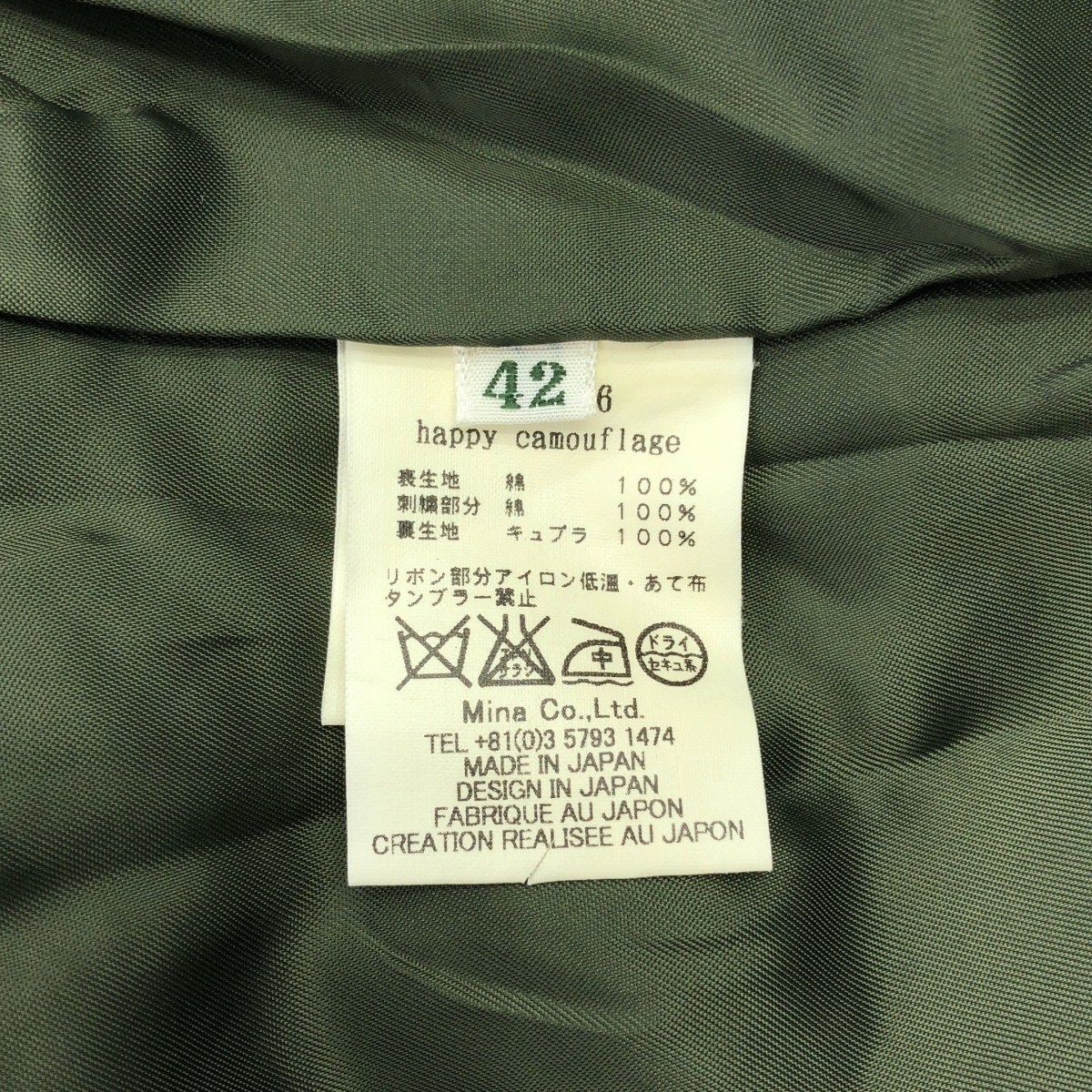 mina perhonen / ミナペルホネン happy camouflage / エンブロイダリー パンチング ジャケット / 総裏地