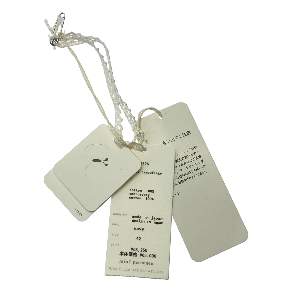 mina perhonen / ミナペルホネン happy camouflage / エンブロイダリー パンチング ジャケット / 総裏地