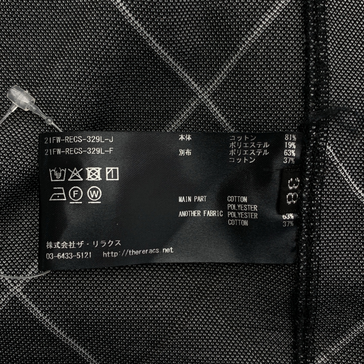 THE RERACS / ザリラクス バックボタン ロゴドローストリング プルオーバー トップス