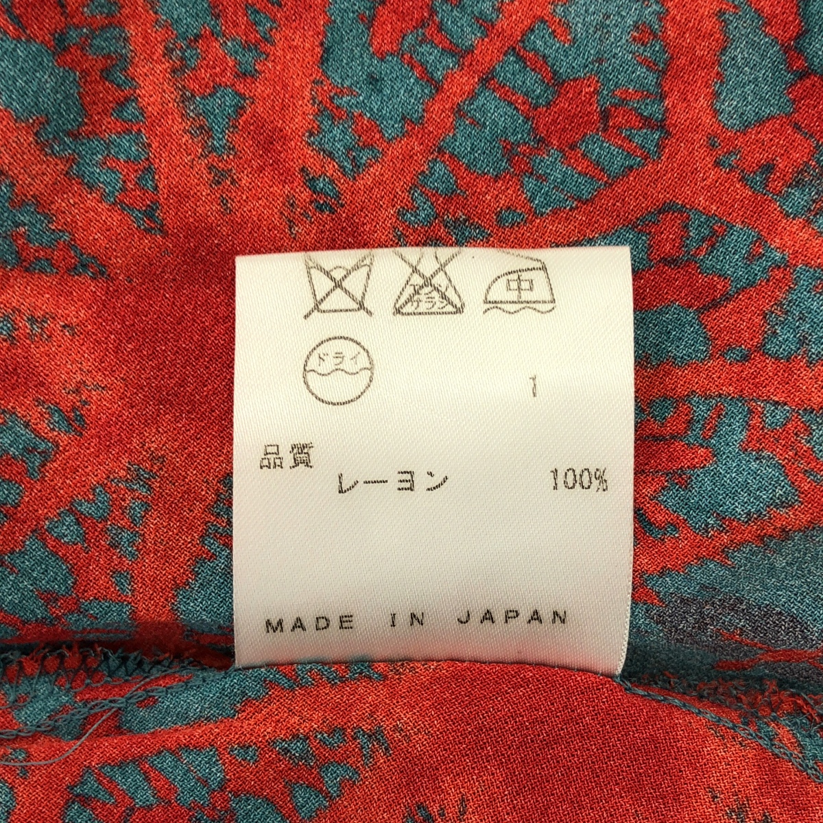 JeanPaulGAULTIER / ジャンポールゴルチェ JPG JEAN'S 総柄 ロングスリーブ シャツ