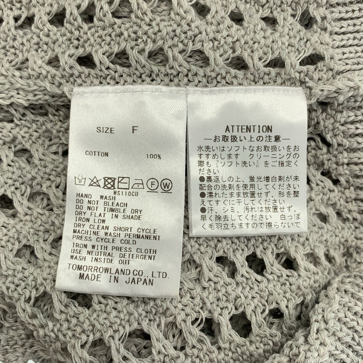 GALERIE VIE / ギャルリーヴィー オープンワークコットン フードプルオーバー ニットパーカー