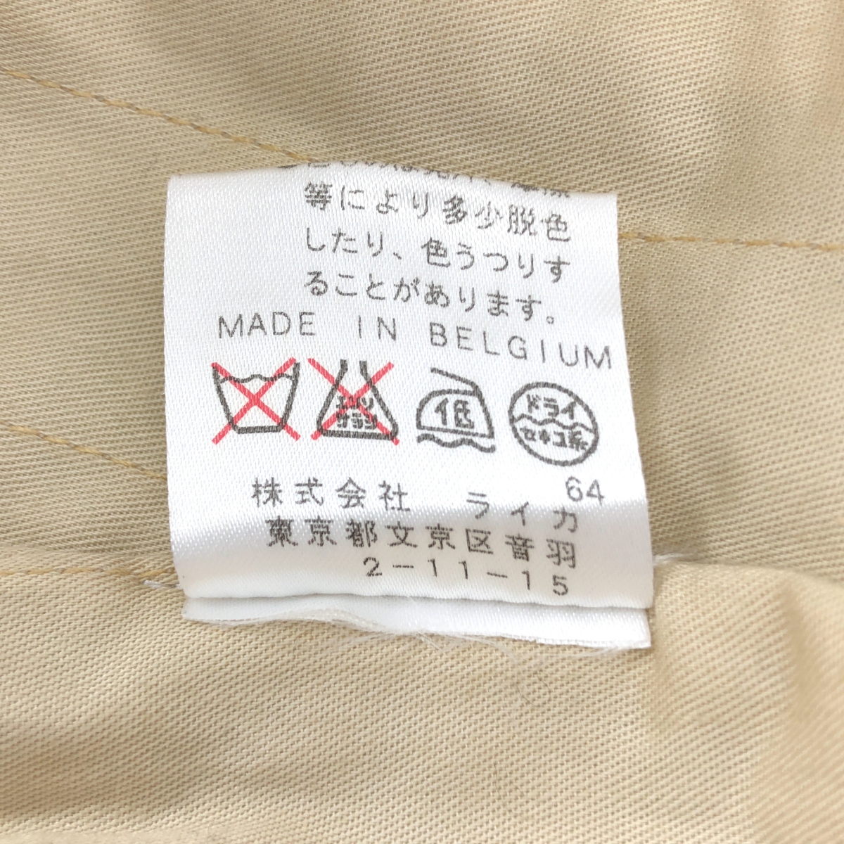 DRIES VAN NOTEN / ドリスヴァンノッテン ウール ツイード ジャケット