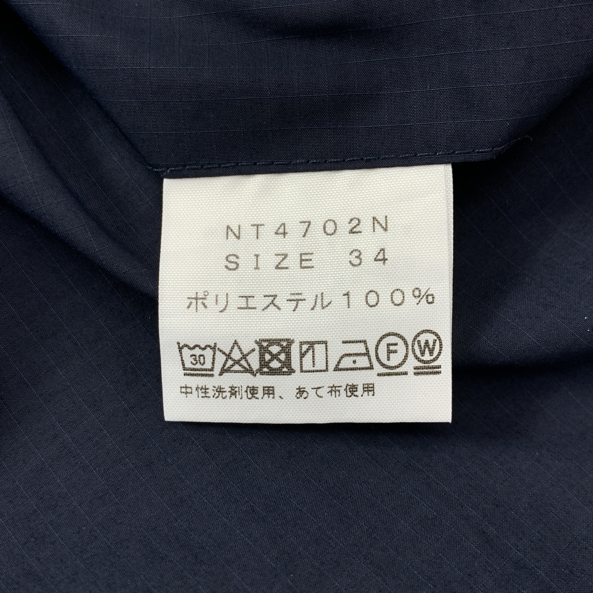 THE NORTH FACE PURPLE LABEL / ザノースフェイスパープルレーベル Mountain Wind Shorts / NT4702N マウンテンウインドショーツ ショートパンツ