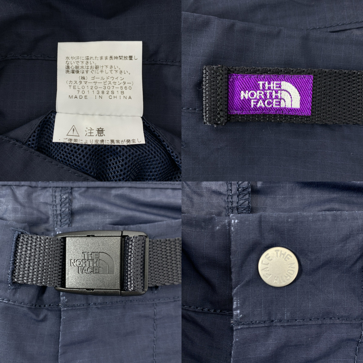 THE NORTH FACE PURPLE LABEL / ザノースフェイスパープルレーベル Mountain Wind Shorts / NT4702N マウンテンウインドショーツ ショートパンツ