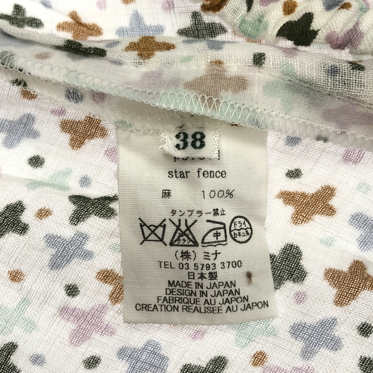 mina perhonen / ミナペルホネン star fence リネン 総柄 ブラウス