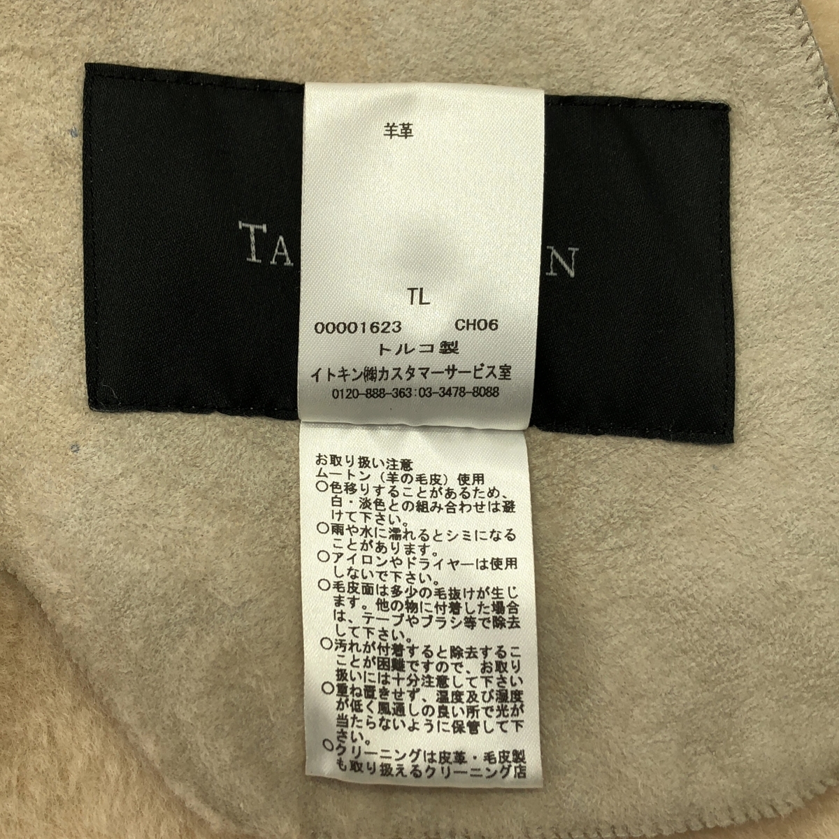 その他 ムートン フーデッド ロングコート