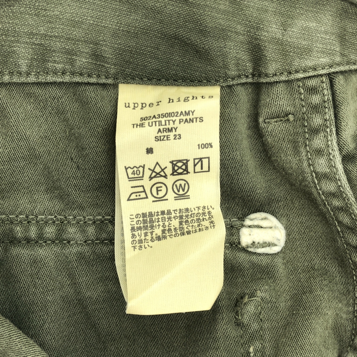 upper hights / アッパーハイツ IENA別注 23SS BAKER PANTS THE UTILITY PANTS ベイカーパンツ