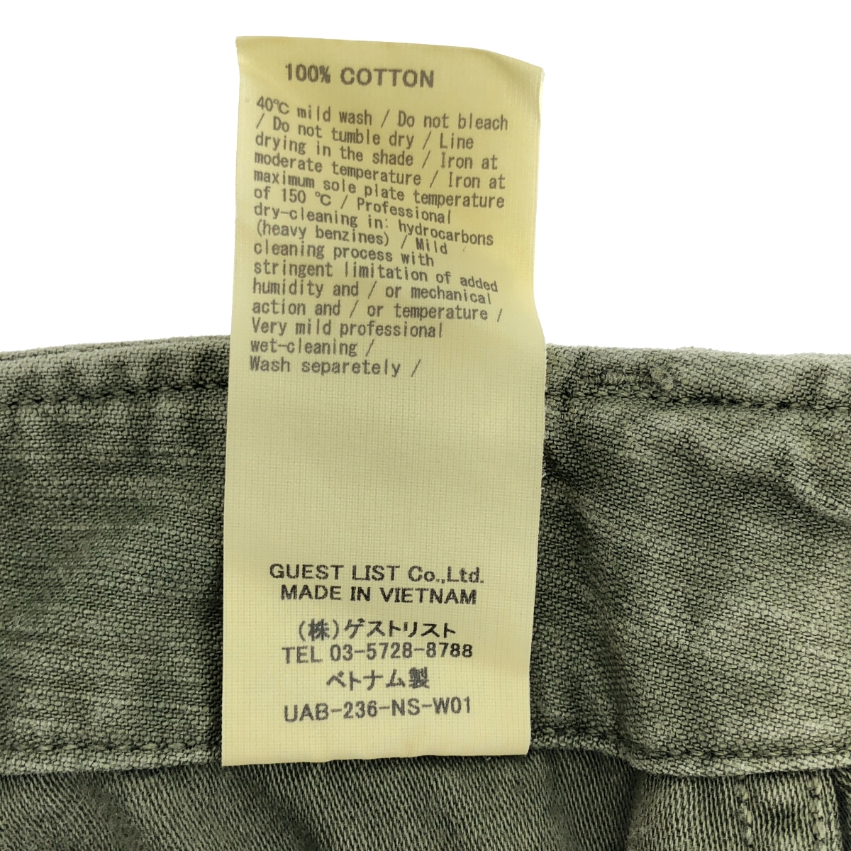 upper hights / アッパーハイツ IENA別注 23SS BAKER PANTS THE UTILITY PANTS ベイカーパンツ