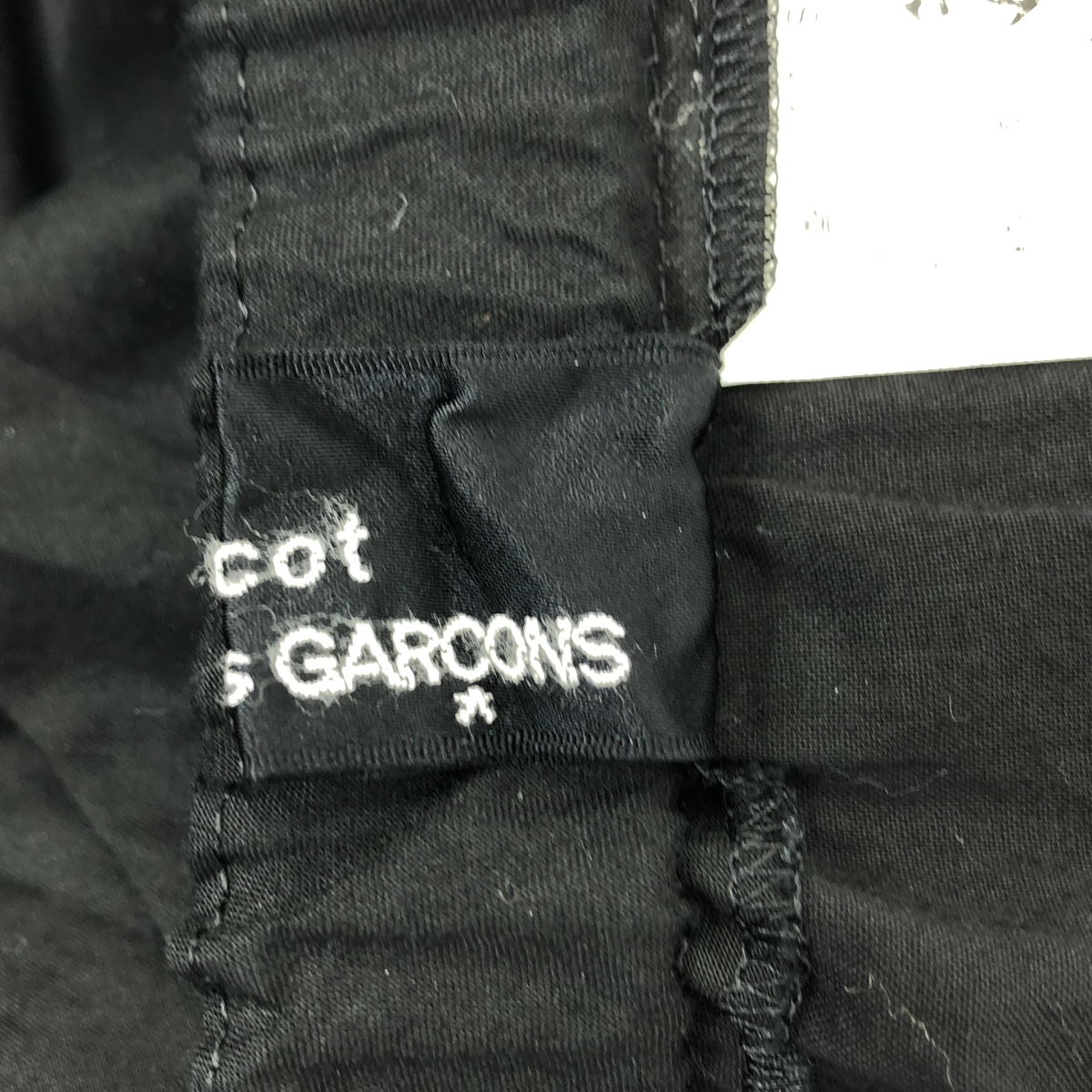 tricot COMME des GARCONS / トリココムデギャルソン 裾フリルデザイン ギャザー コットン ロングスカート