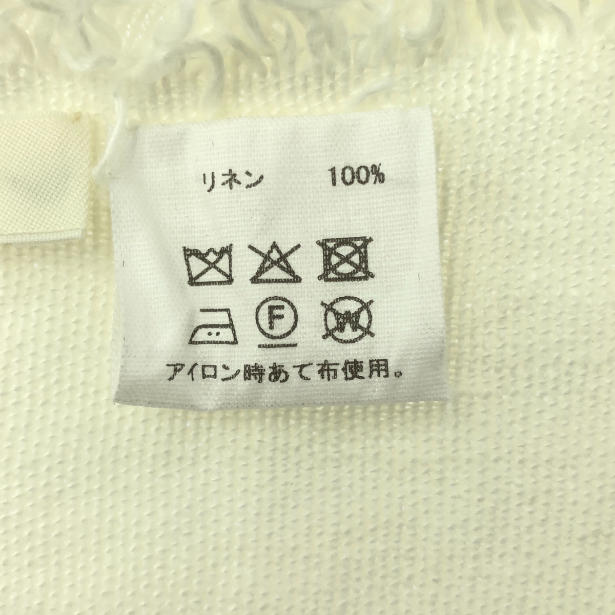 ASAUCE MELER / アソース メレ ベルギー リネン フリンジ ストール