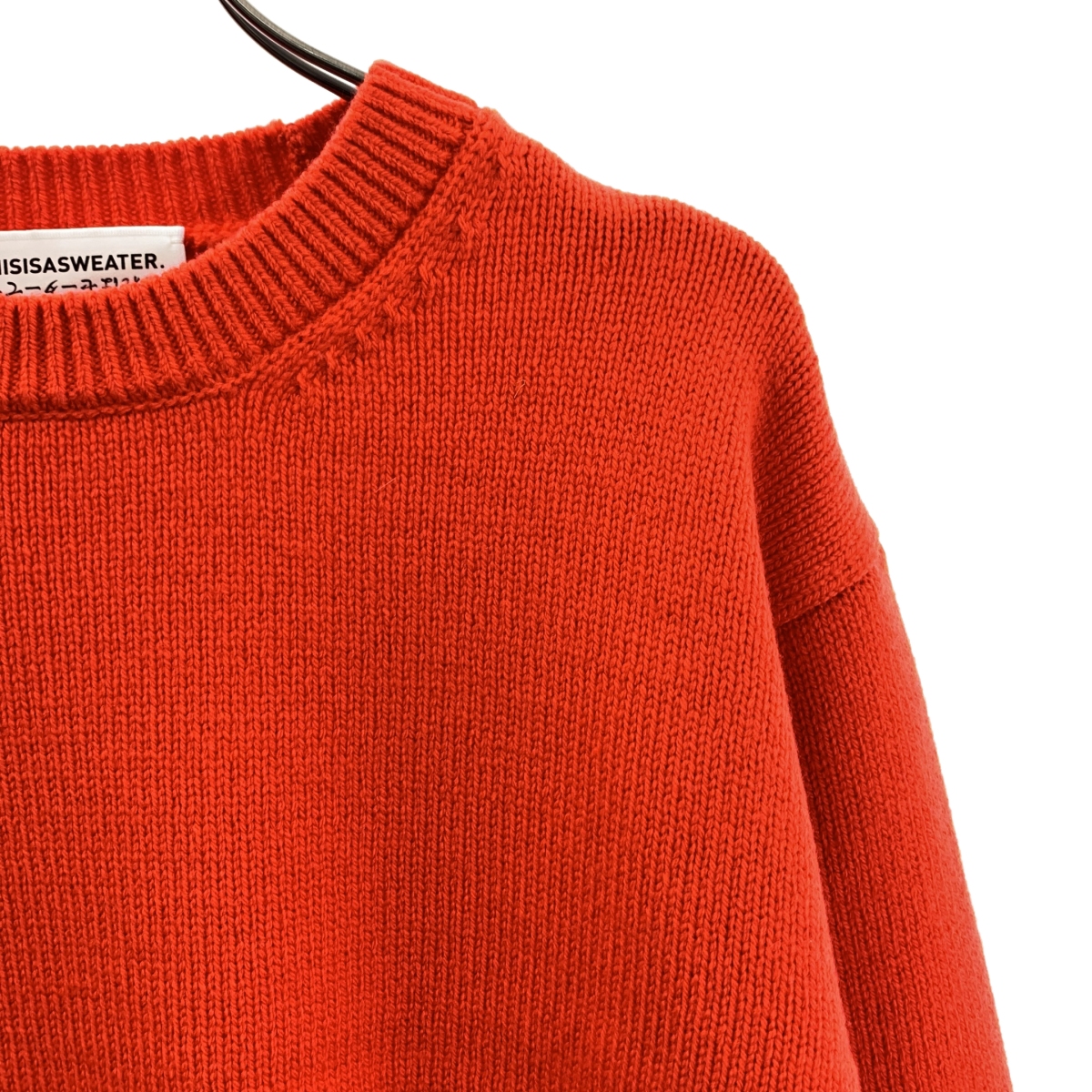 YONETOMI / ヨネトミ A SWEATER IS ORDINARY ウール カシミヤ クルーネックニット