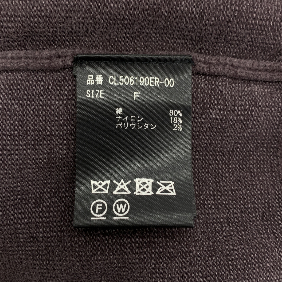 Curensology / カレンソロジー ニット ベロア チュニック ワンピース